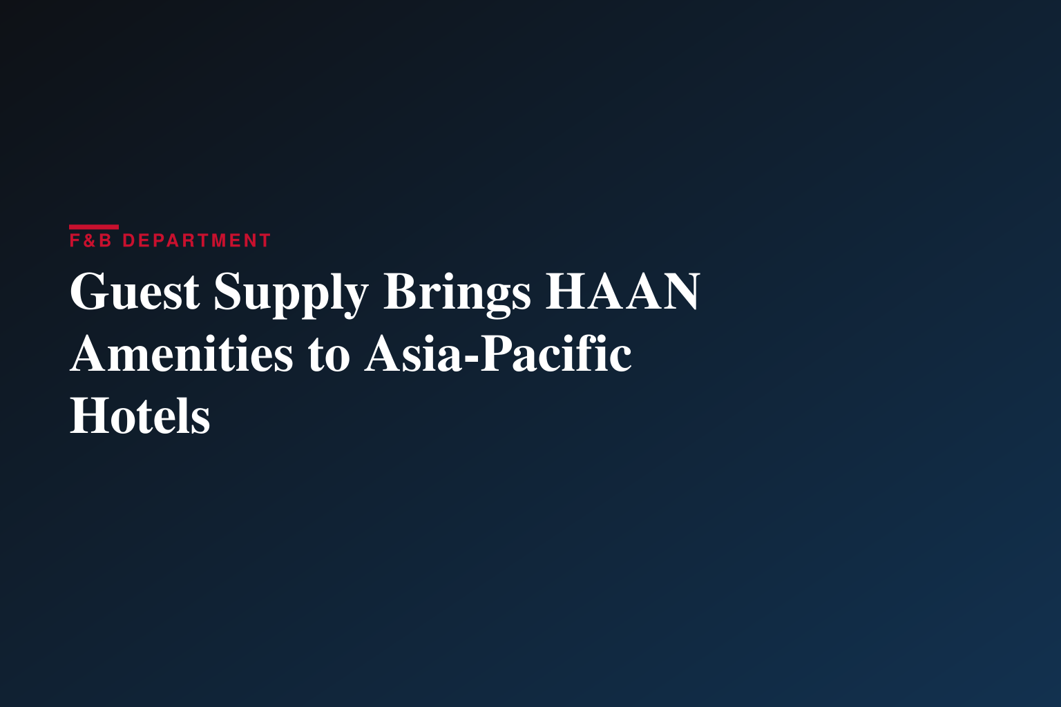 Guest Supply 與 HAAN 簽署亞太區授權協議