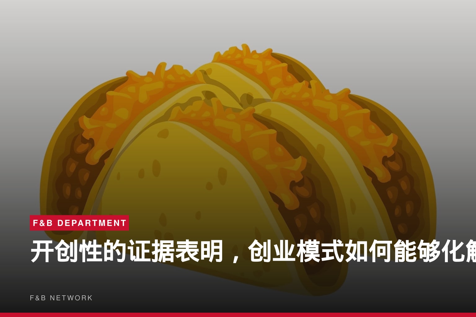 开创性的证据表明，创业模式如何能够化解难民的极端贫困