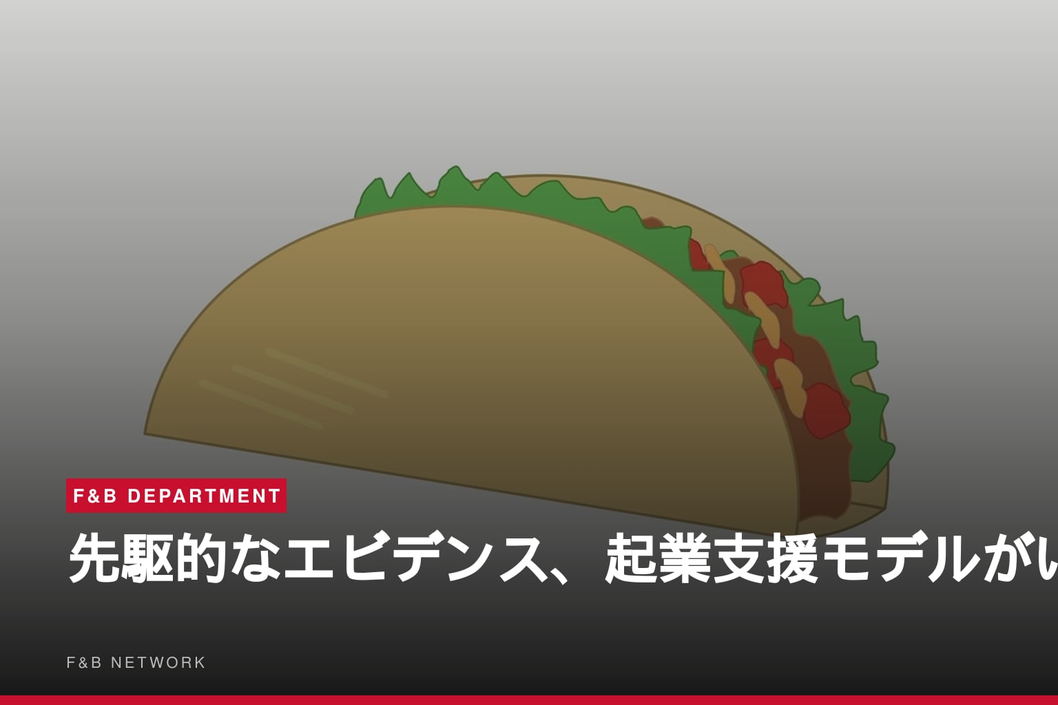 先駆的なエビデンス、起業支援モデルがいかにして難民の極度の貧困を軽減できるかを示す